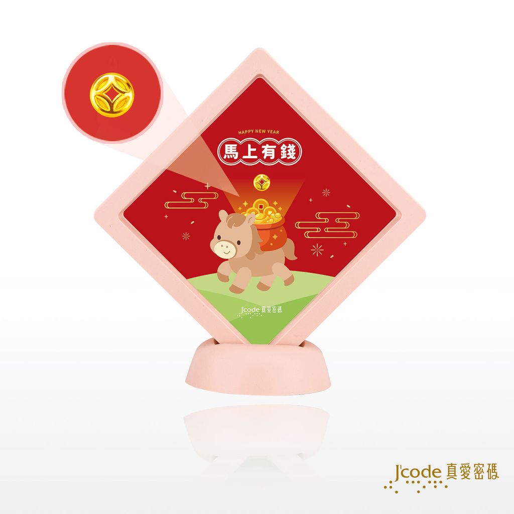 馬上有錢(硬金)金豆擺件