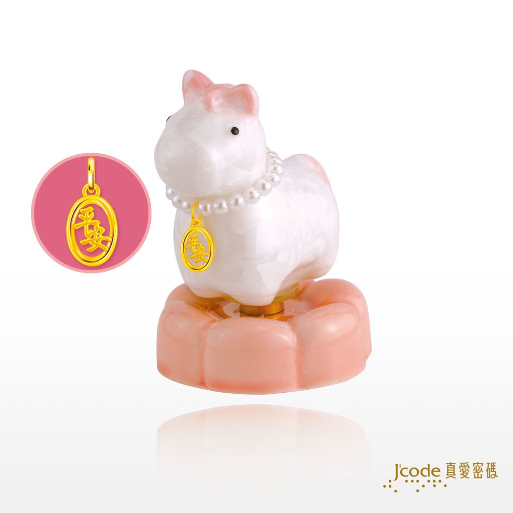 許願轉轉馬-馬上平安(硬金)