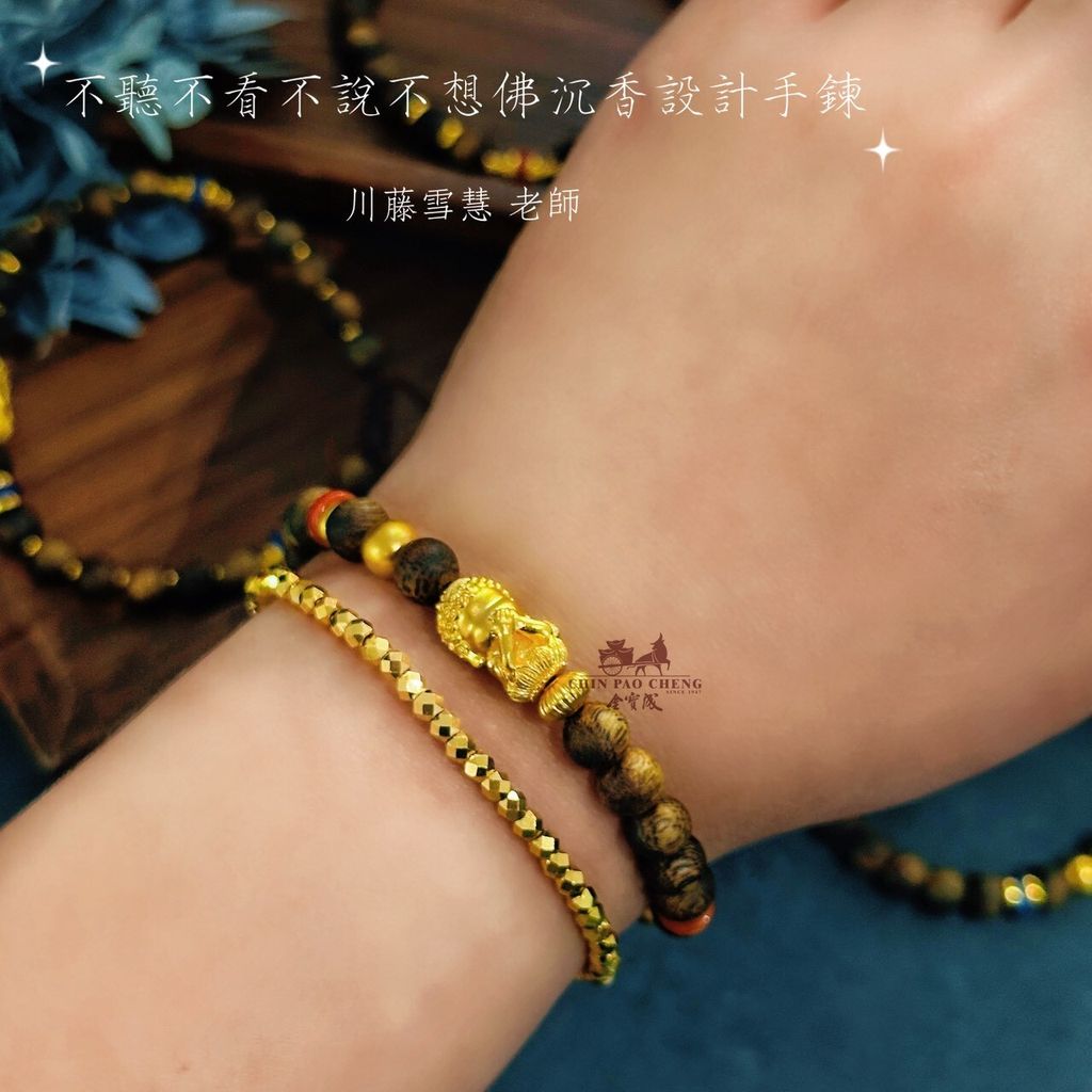 LINE_NOTE_260513_4