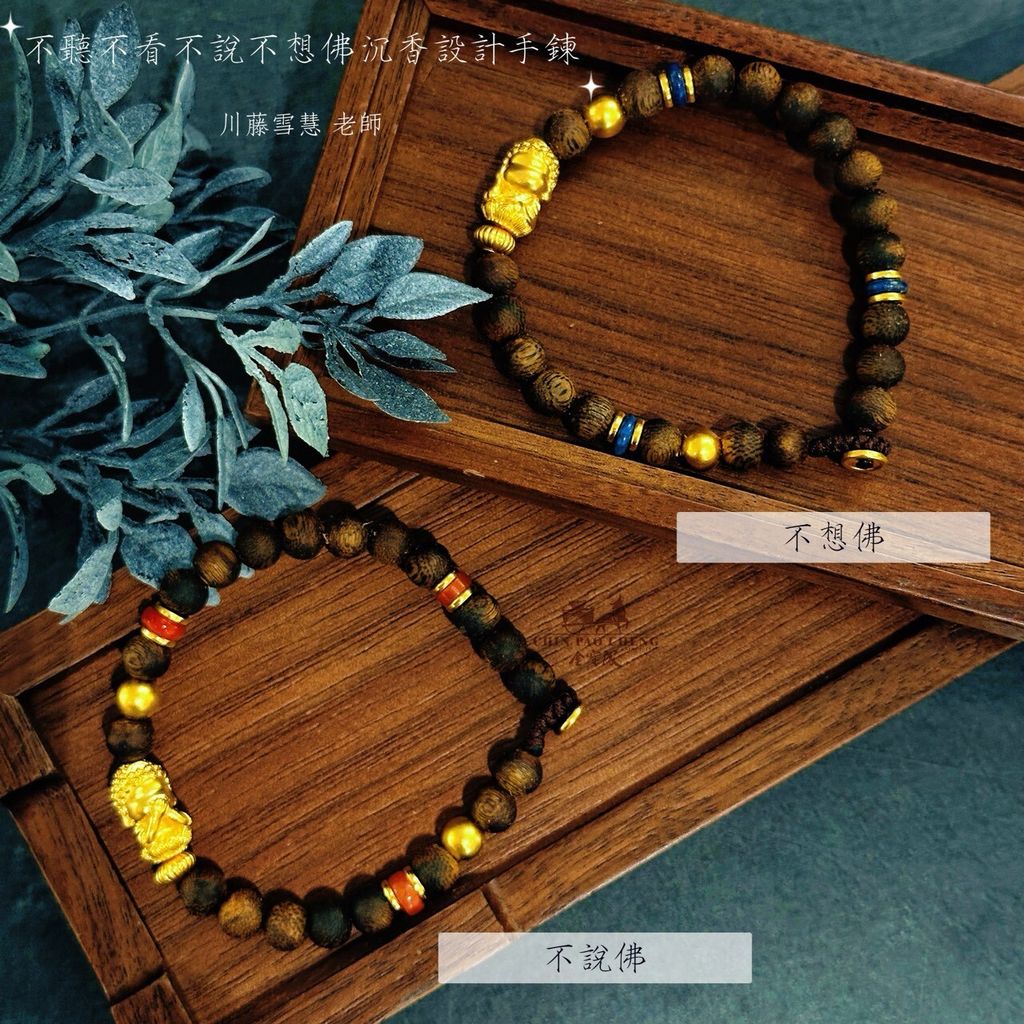 LINE_NOTE_260513_2