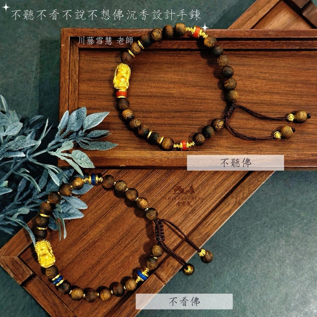 LINE_NOTE_260513_3