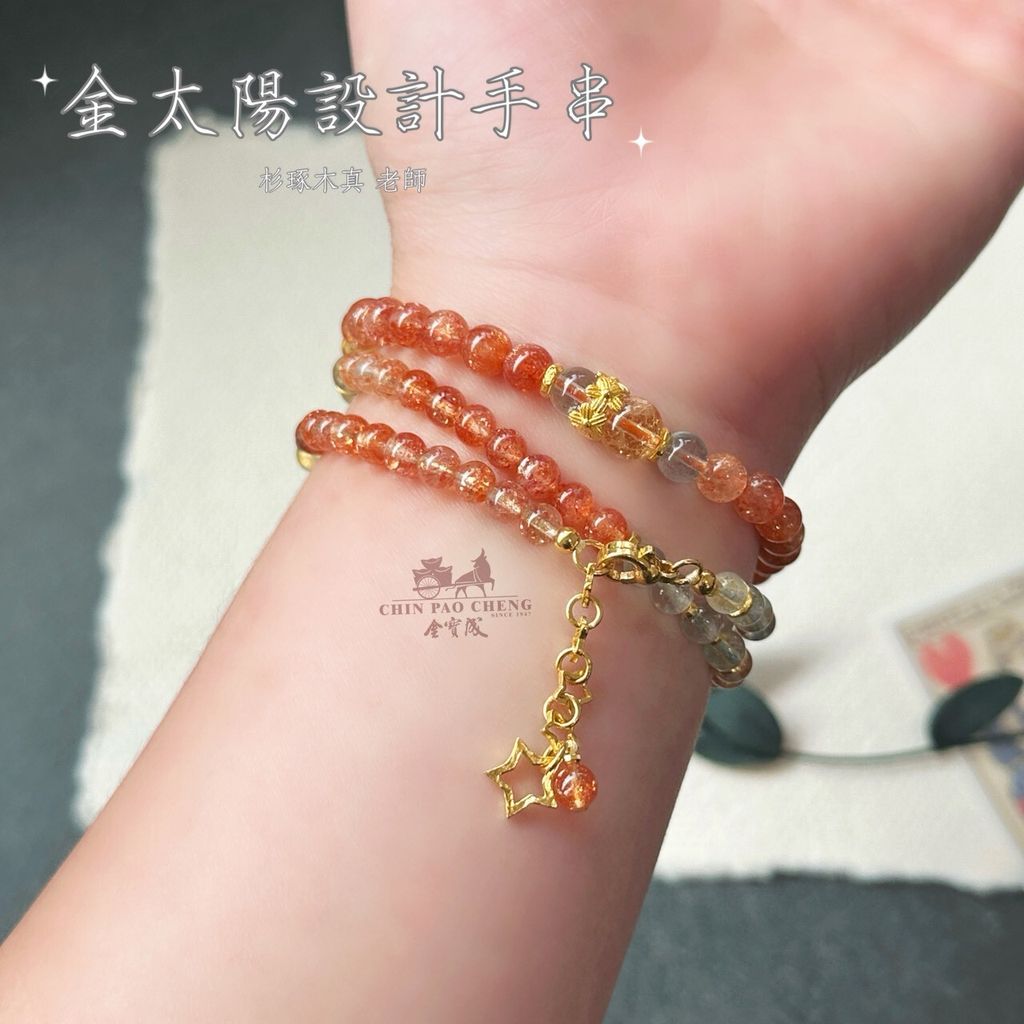 LINE_NOTE_260513_8