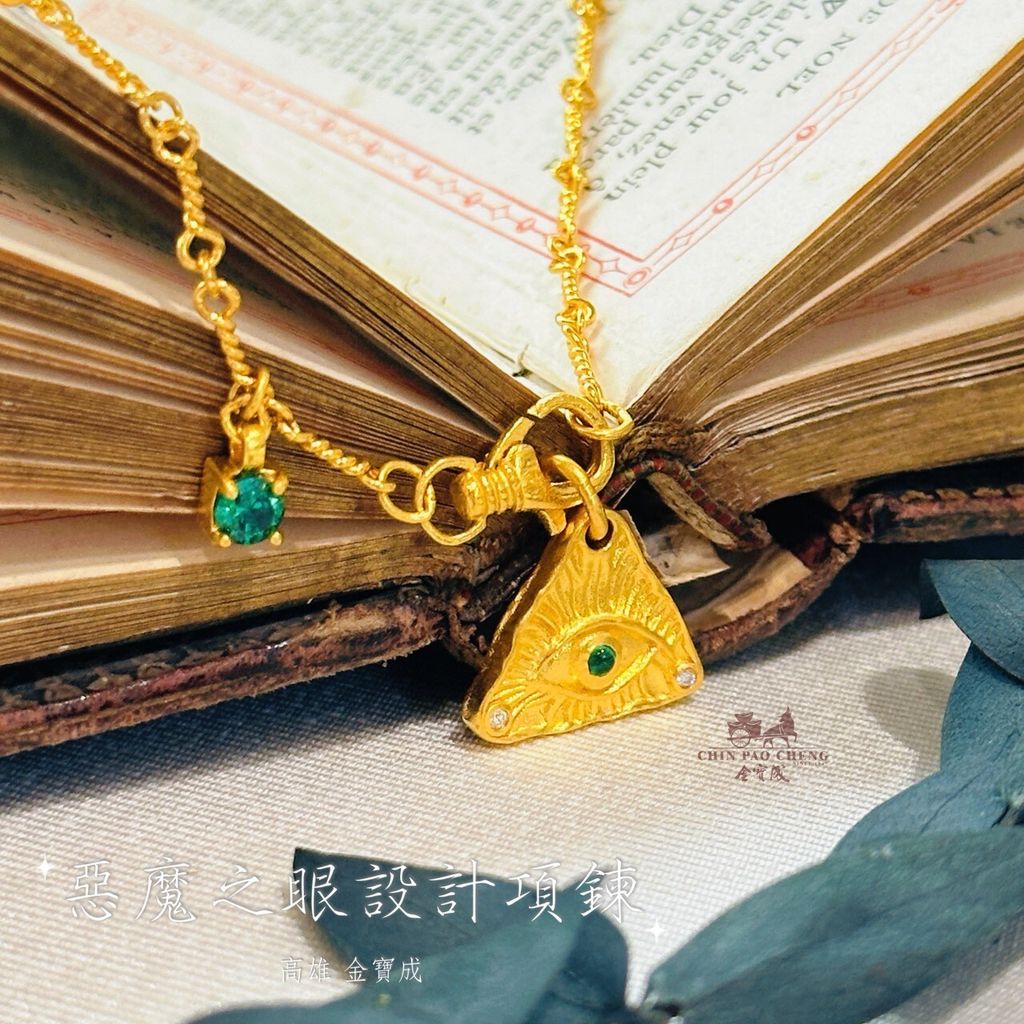 LINE_NOTE_260513_11