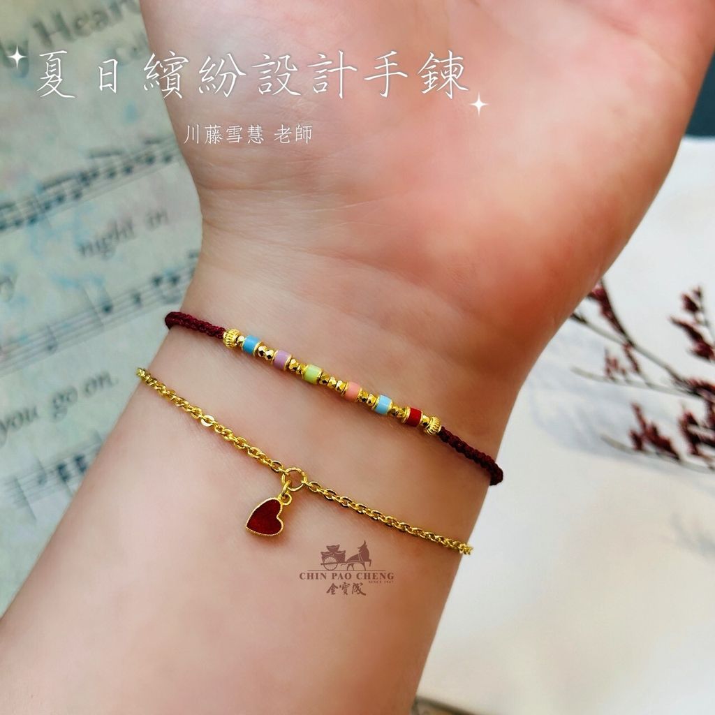 LINE_NOTE_260518_39