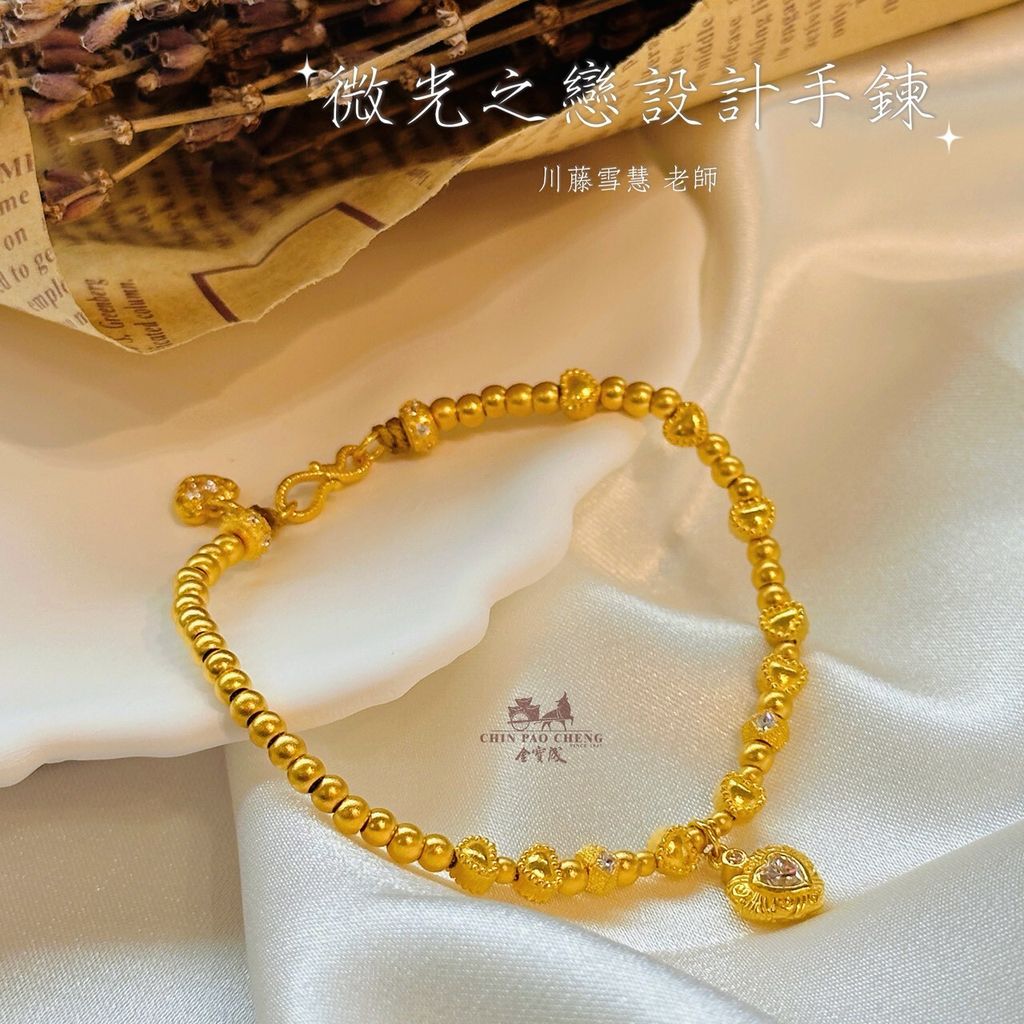 LINE_NOTE_260518_45