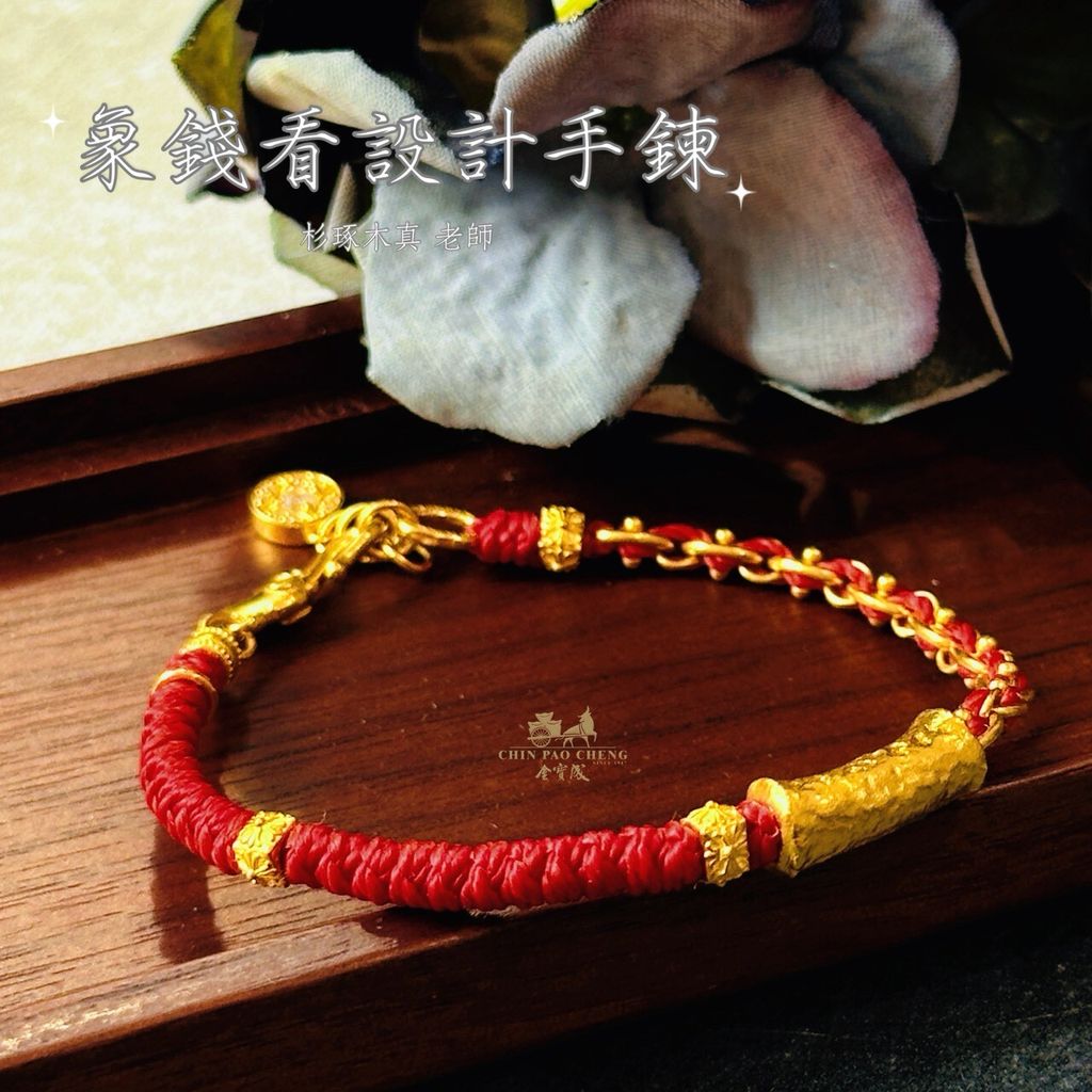 LINE_NOTE_260528_6