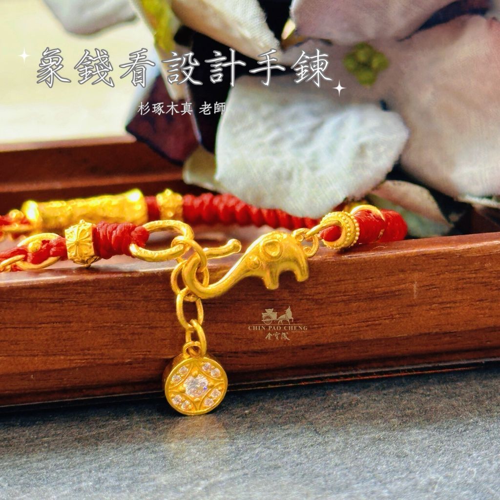 LINE_NOTE_260528_7
