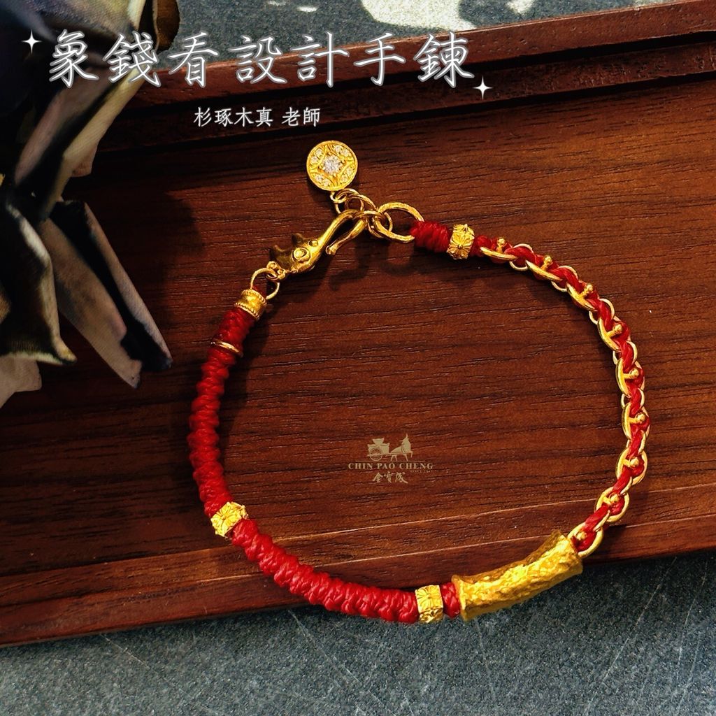 LINE_NOTE_260528_5
