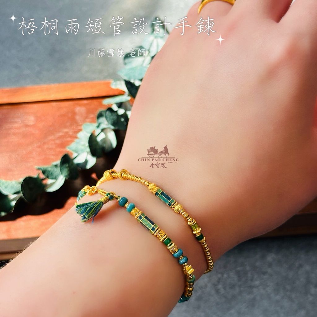 LINE_NOTE_260528_14