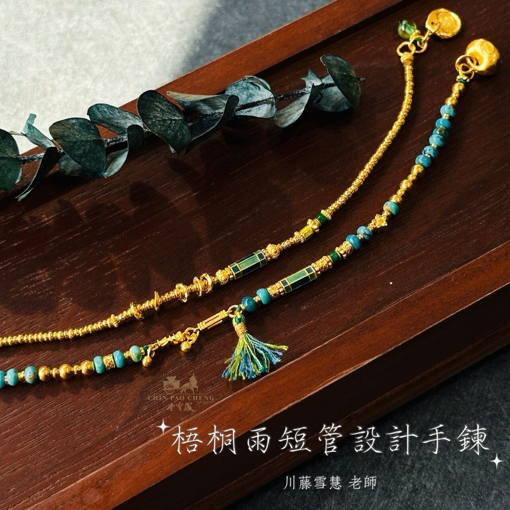 LINE_NOTE_260528_11