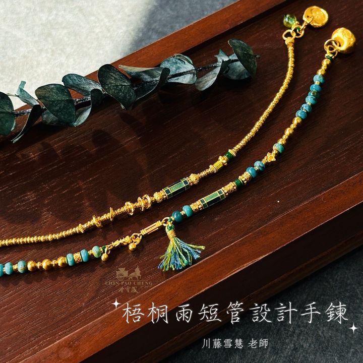 LINE_NOTE_260528_11