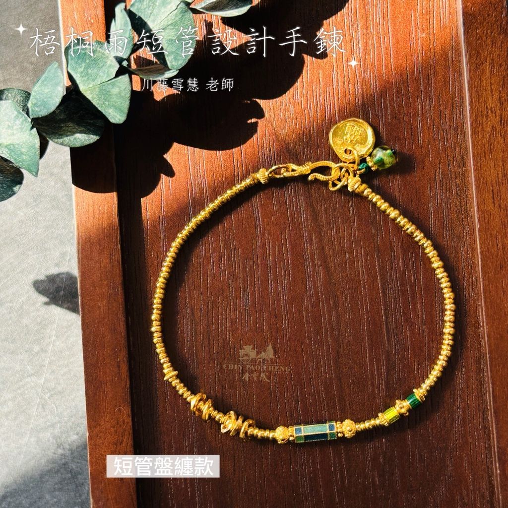 LINE_NOTE_260528_13