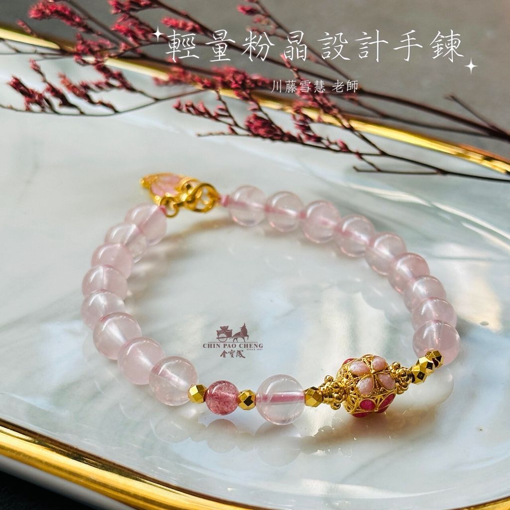 LINE_NOTE_260530_2