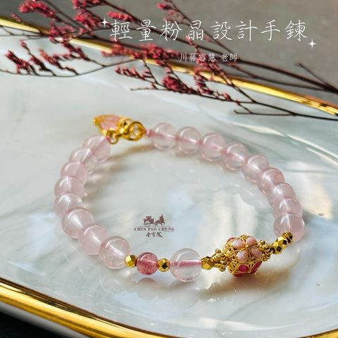 LINE_NOTE_260530_2
