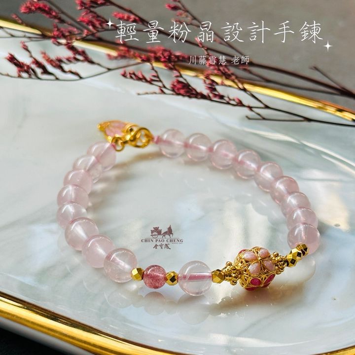LINE_NOTE_260530_2