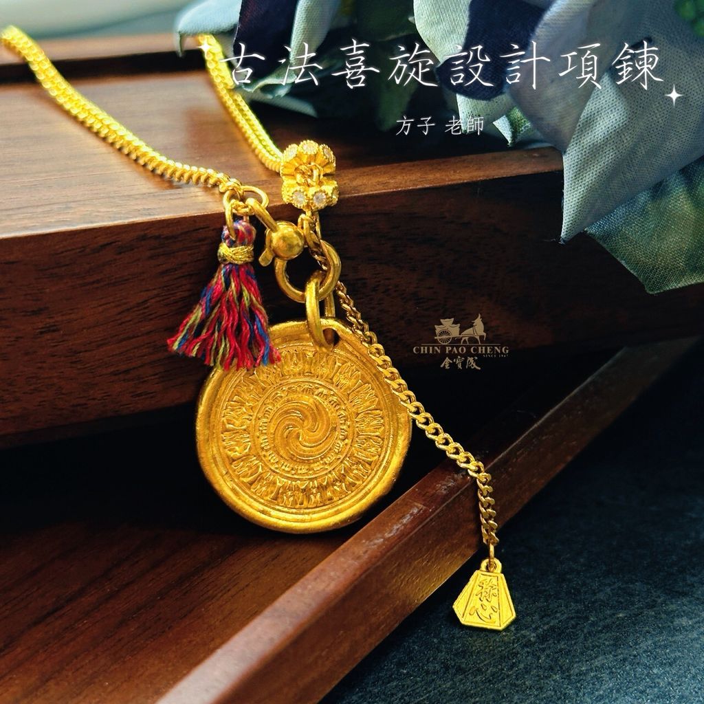 LINE_NOTE_260530_12