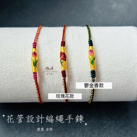 LINE_NOTE_260602_9