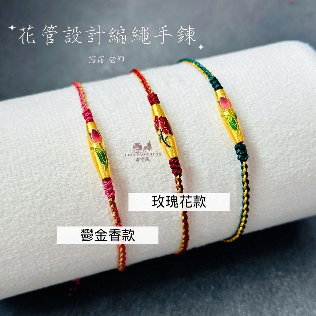 LINE_NOTE_260602_10