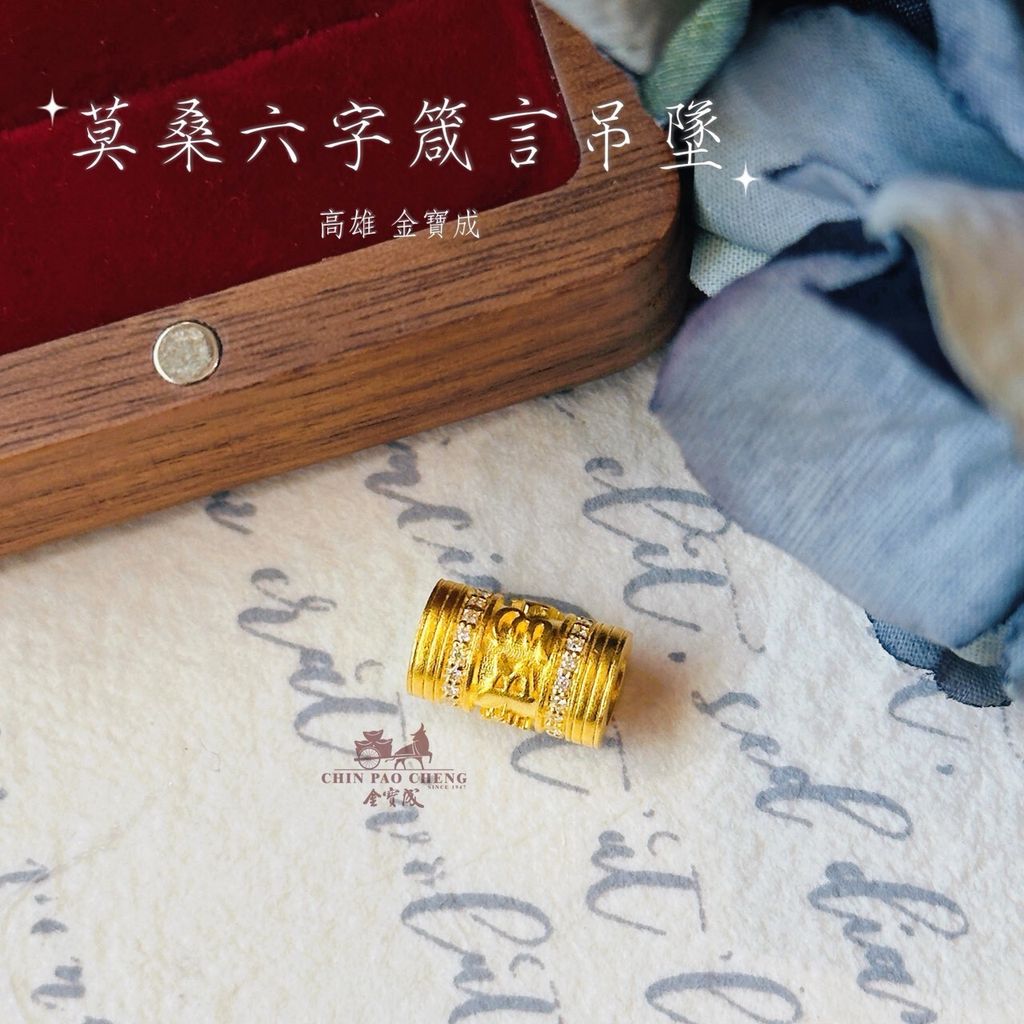 LINE_NOTE_260609_14