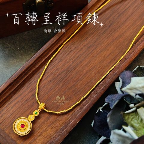 LINE_NOTE_260622_3