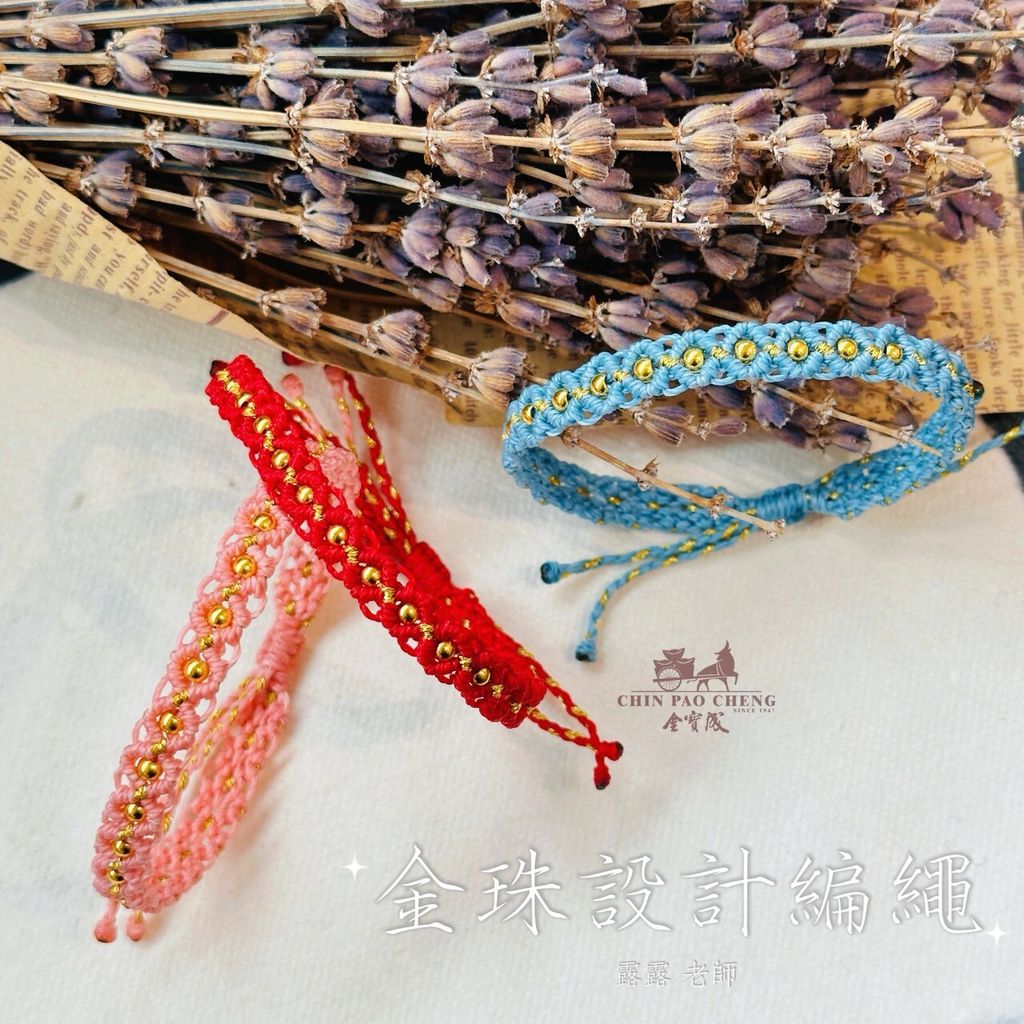 LINE_NOTE_260625_8