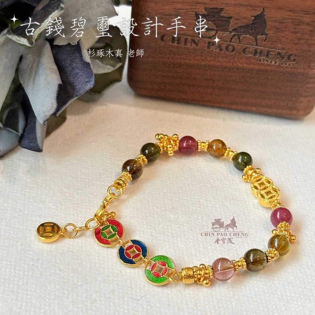LINE_NOTE_260625_12