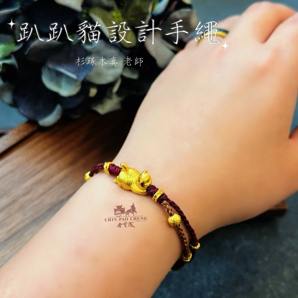 LINE_NOTE_260625_18