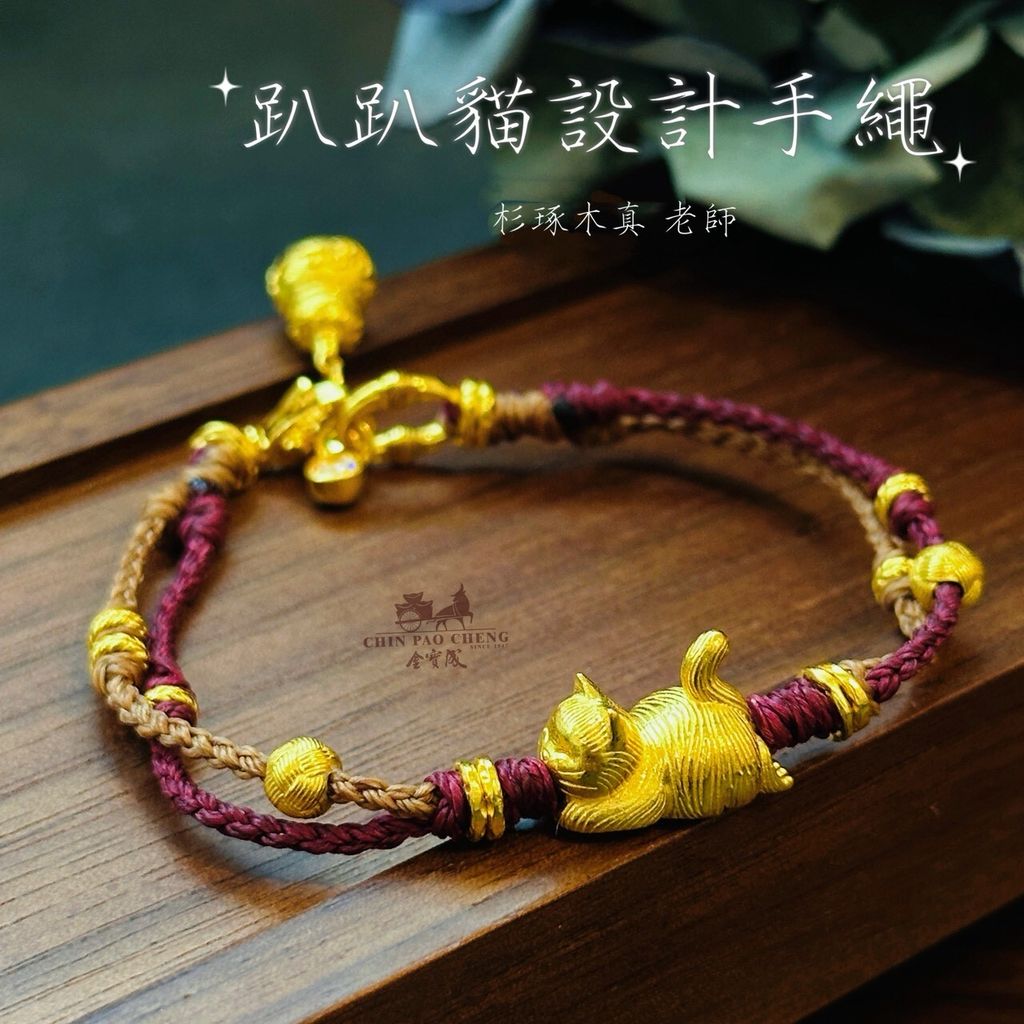 LINE_NOTE_260625_16