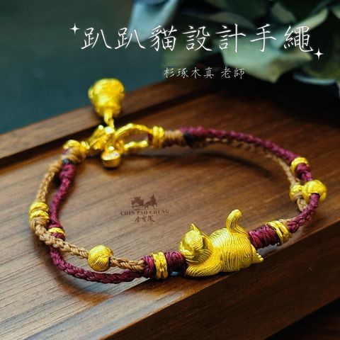 LINE_NOTE_260625_16