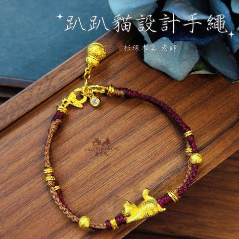 LINE_NOTE_260625_15