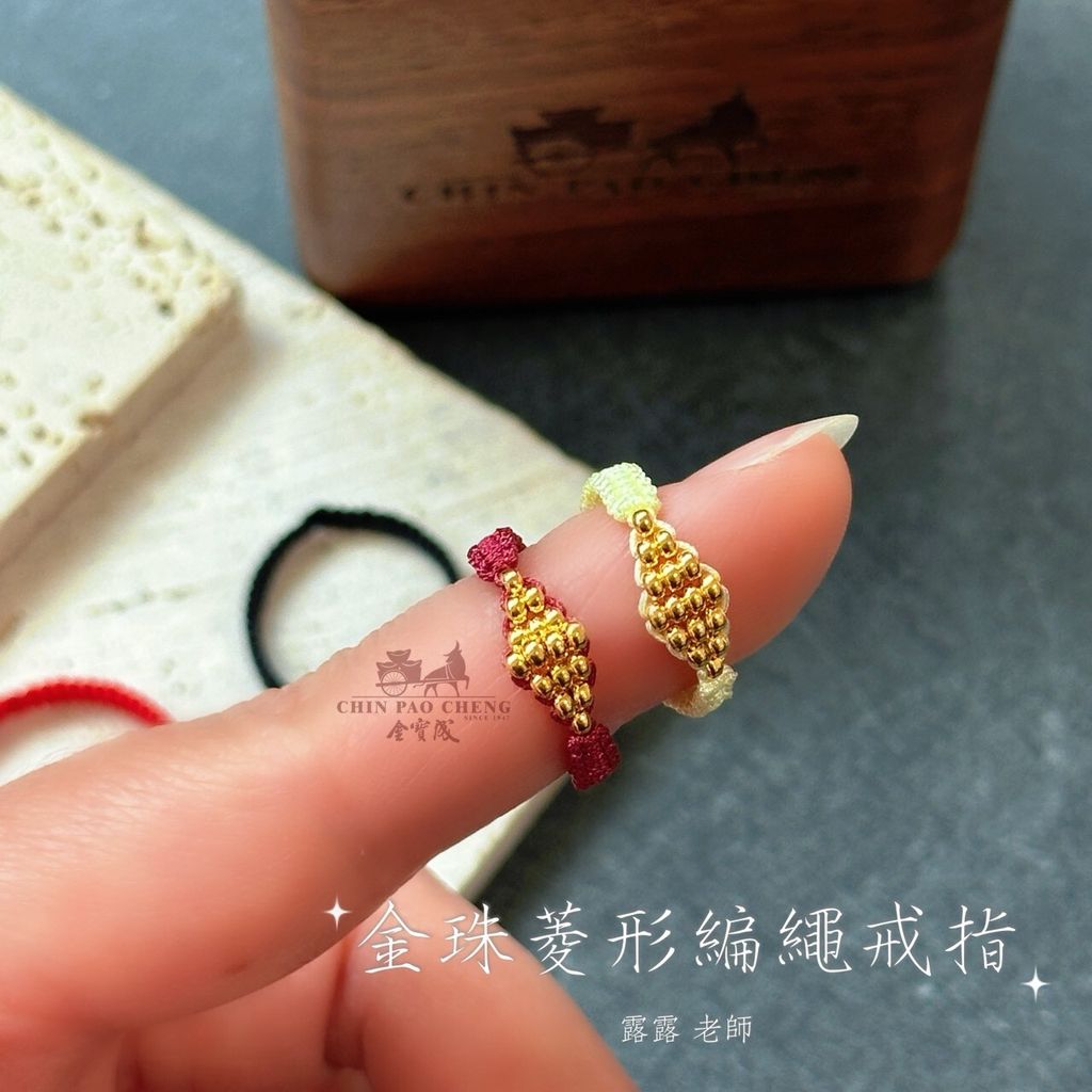 LINE_NOTE_260630_7