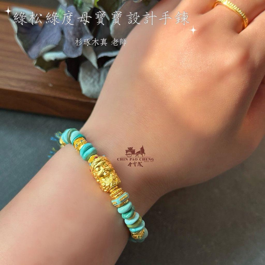 LINE_NOTE_260707_14