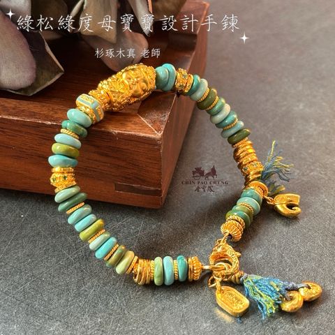 LINE_NOTE_260707_12