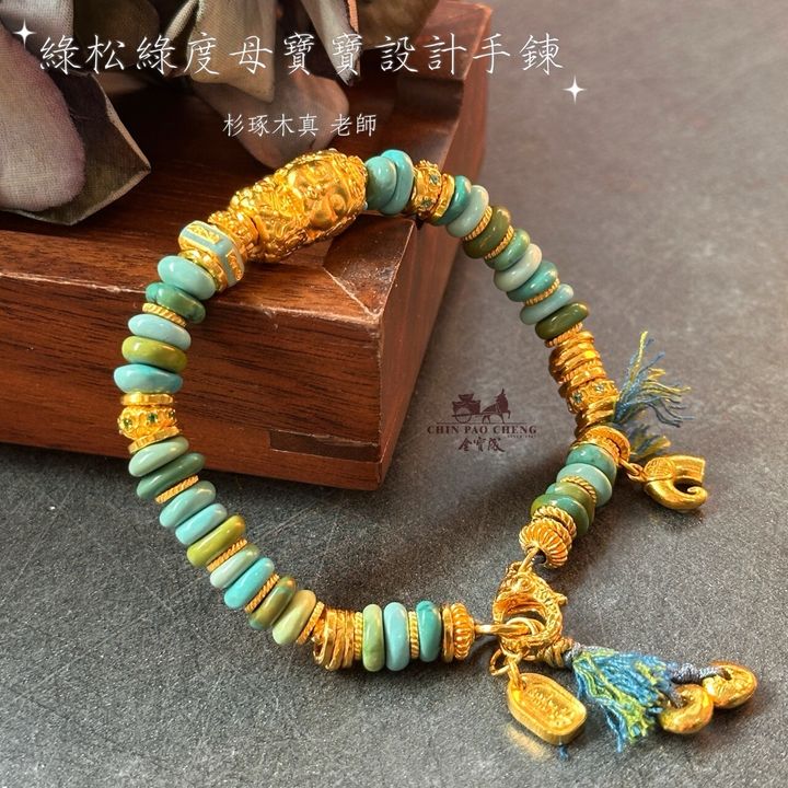 LINE_NOTE_260707_12