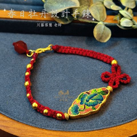 LINE_NOTE_260709_2