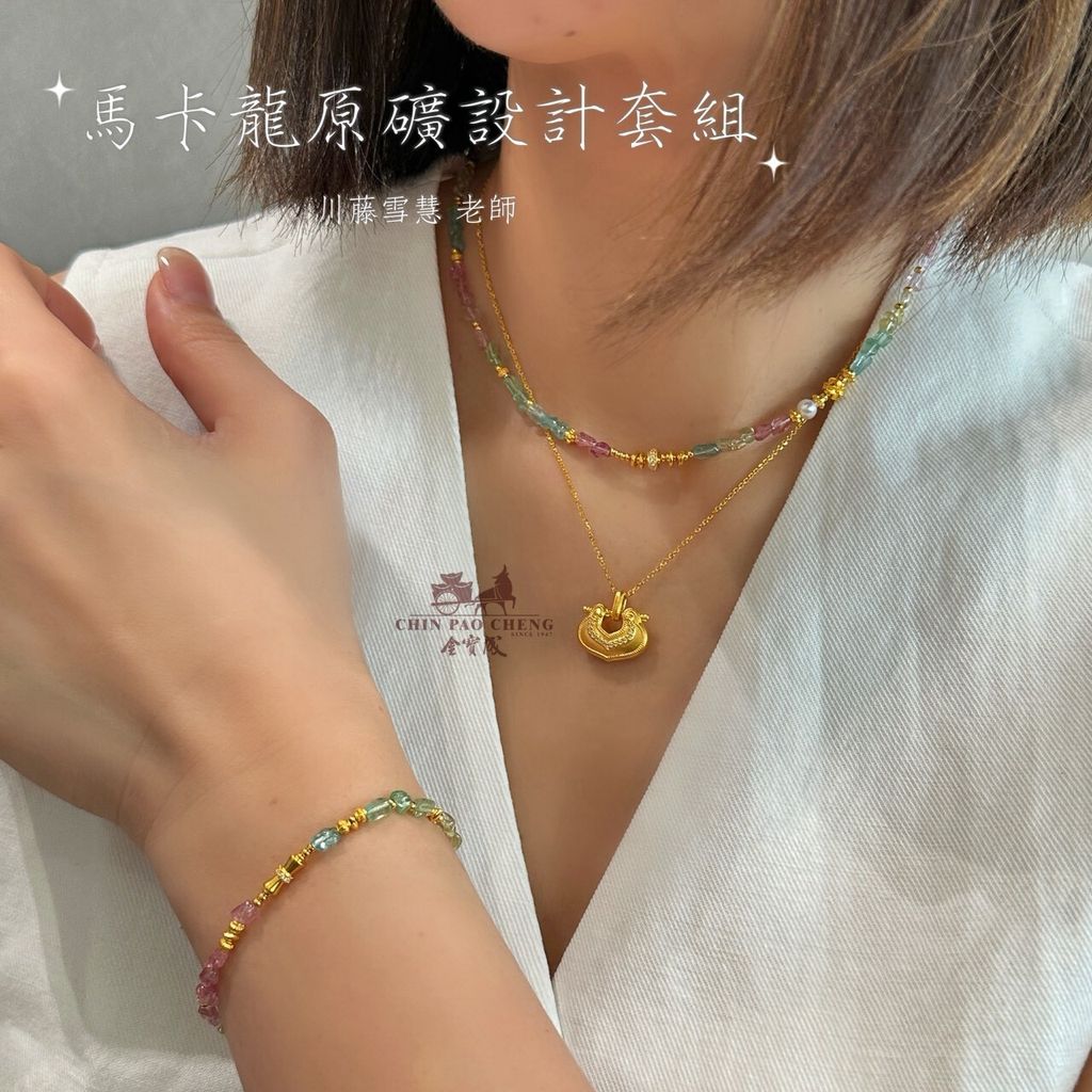 LINE_NOTE_260709_8