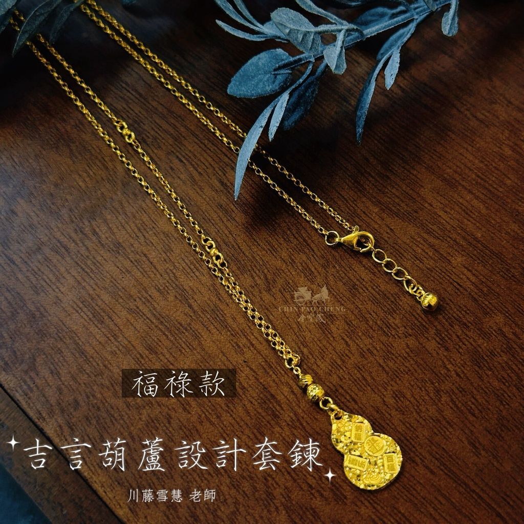LINE_NOTE_260713_19
