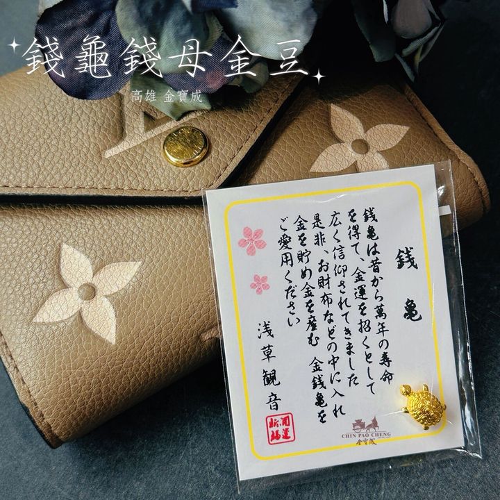 LINE_NOTE_260727_1