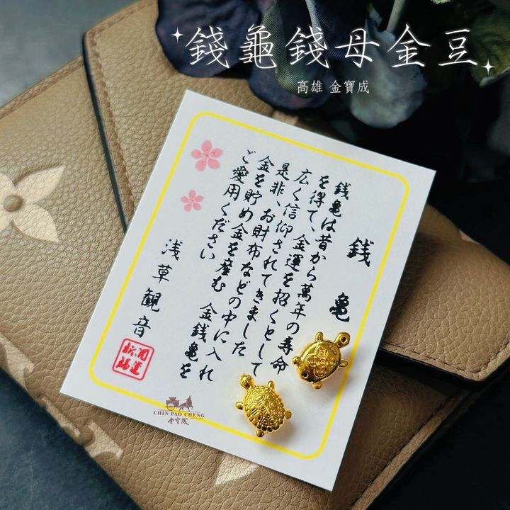 LINE_NOTE_260727_2