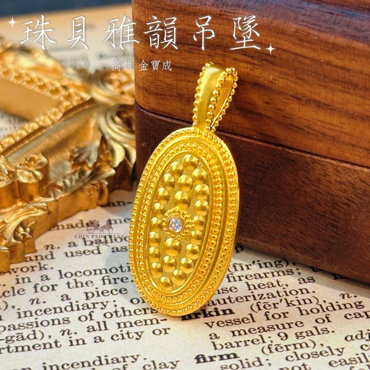 LINE_NOTE_260730_18