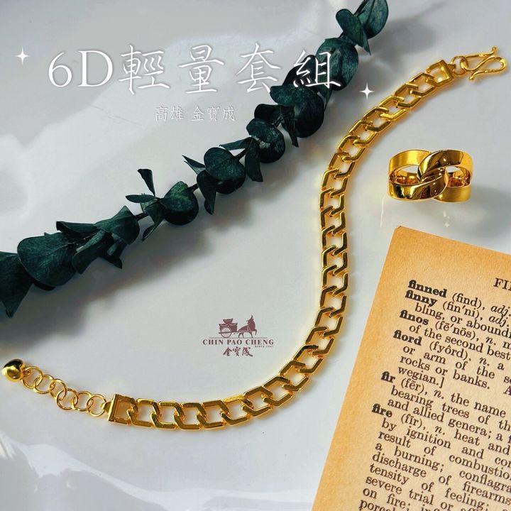 LINE_NOTE_260804_3