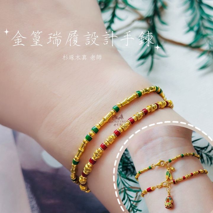 LINE_NOTE_260819_16