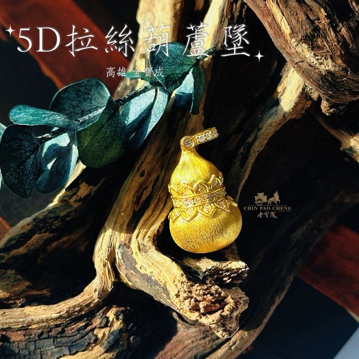 LINE_NOTE_260821_9