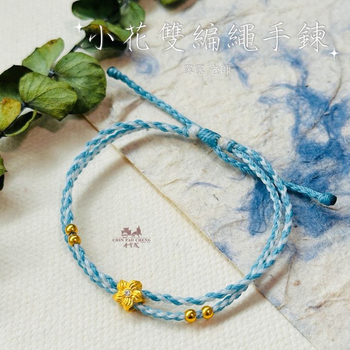 LINE_NOTE_260826_1