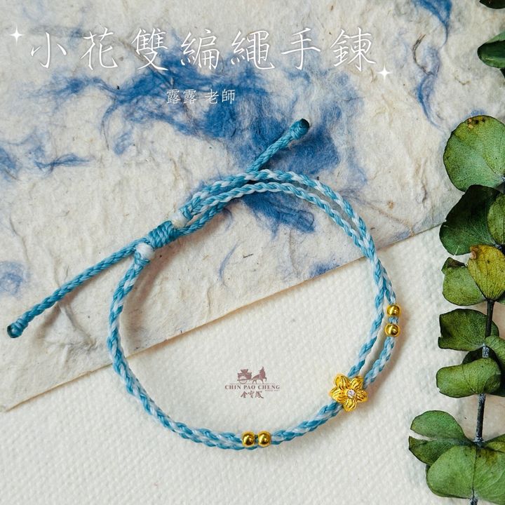 LINE_NOTE_260826_2