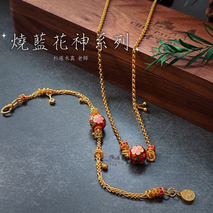 LINE_NOTE_260826_14