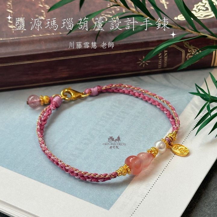 LINE_NOTE_260831_2