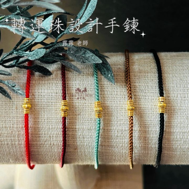 LINE_NOTE_260903_12
