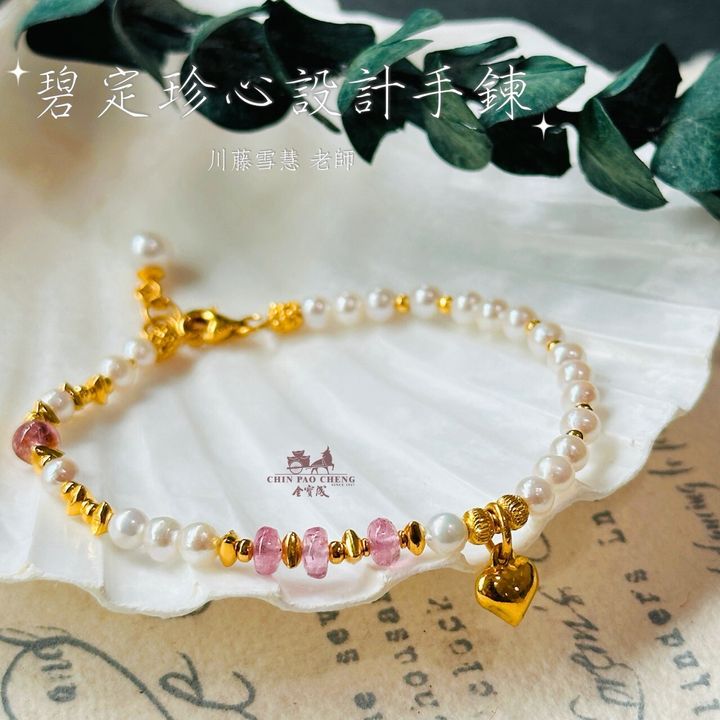 LINE_NOTE_260905_2