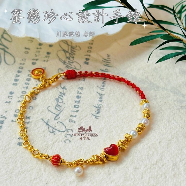 LINE_NOTE_260909_2